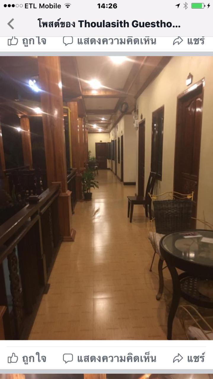 Thoulasith Guesthouse Luang Namtha Luaran gambar